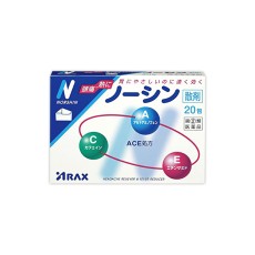 [아크라스] 노신 가루약 20포 해열 진통제