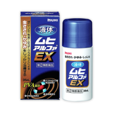 무히 알파 EX 액상 35ml 일본국민 물파스