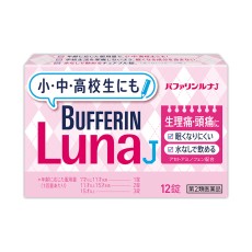 [라이온] 버퍼린 루나J 12정