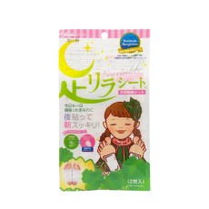 아시리라 수액 시트 시금치 2매입