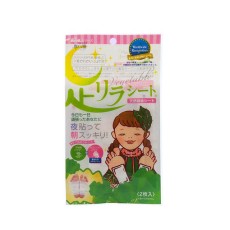 아시리라 수액 시트 당근 2매입