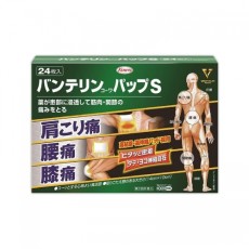 [코와] 반테린 코와 파프S 24매