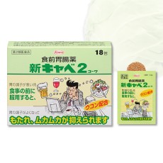 [코와]신카베진 2 코와 30포,위장약