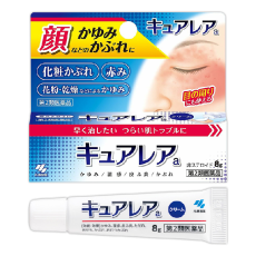 큐아레아a 연고 8g ,피부가려움 알러지연고 스테로이드X