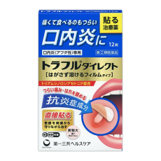 구내염 다이렉트 패치 12매