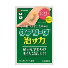 케어리브 M 사이즈 12개입(습윤요법, 물에강함)