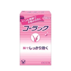 [다이쇼]코락쿠 180정,효과빠른 변비약