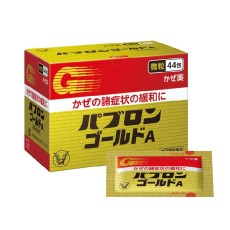 [다이쇼]파브론 골드 에이 44포, 감기약