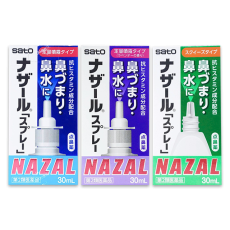 나잘 스프레이 30ml (펌프/라벤더/스퀴즈)、비염 코막힘 콧물 에 효과